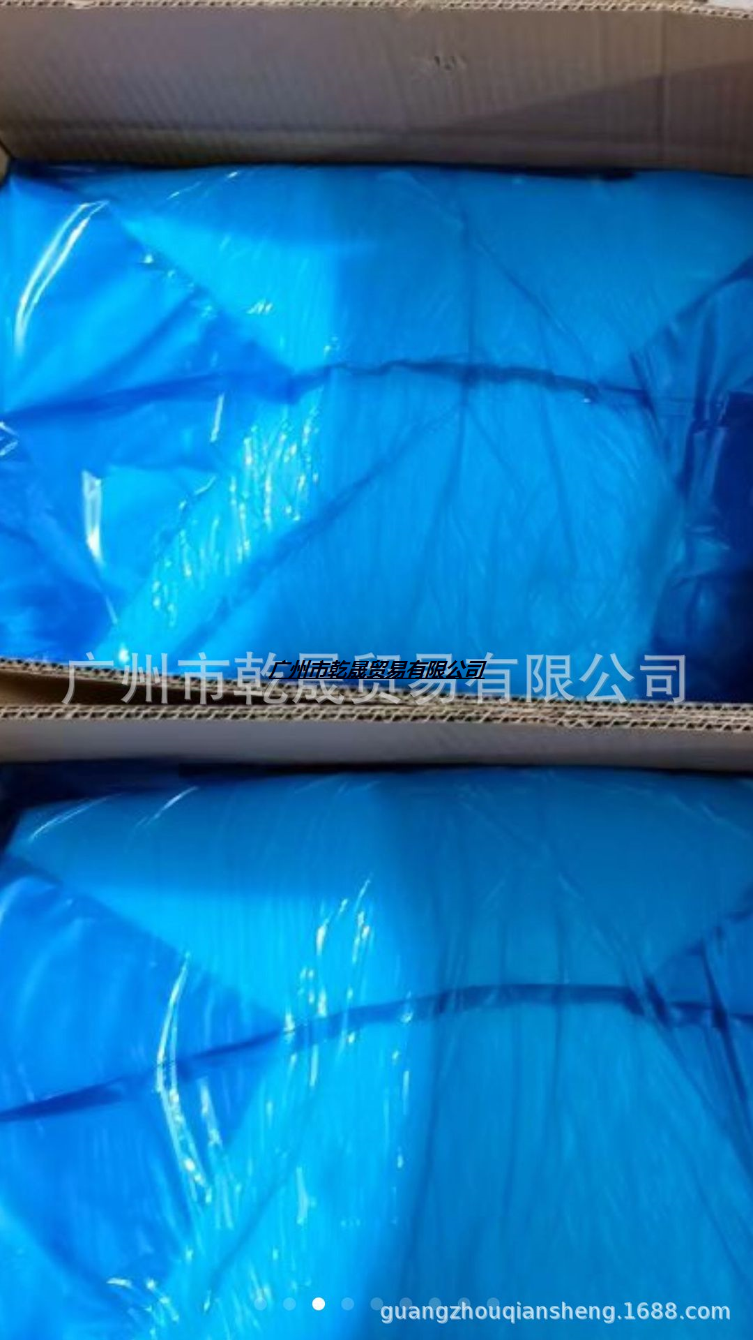 抗靜電劑
